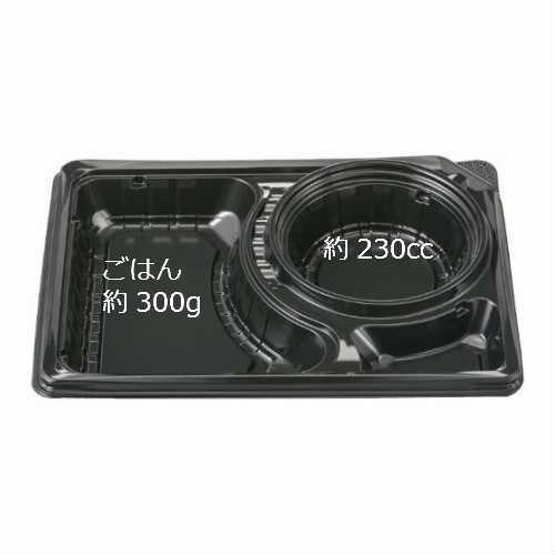 デリカランチ DL-26-19 黒 本体・嵌合蓋 セット