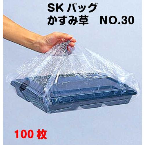 SKバッグ かすみ草 No.30 100枚