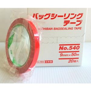 野菜結束テープ ニチバン バックシーリングテープ 赤 20巻
