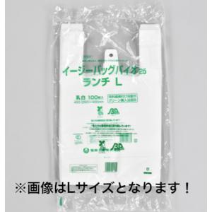 イージーバッグバイオ 25 ランチ LLケース/2000枚