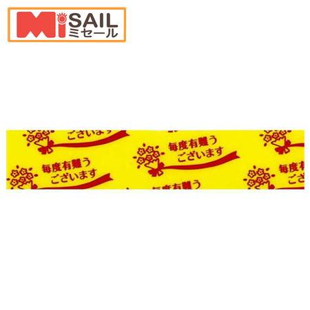 ニチバン セロテープ ストアテープ ST-6 花  黄 15mm×35m 10巻