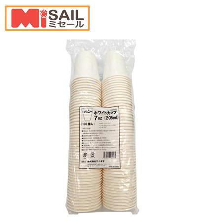 メルシーホワイトカップ ７oz（７オンス紙コップ）100個
