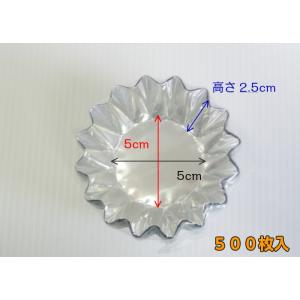 ホイルケース 菊 8号深口
