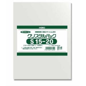 クリスタルパック S15-20 100枚