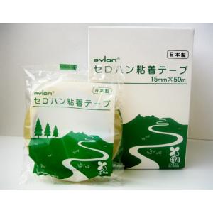 セロテープ パイロン 15×50 1巻