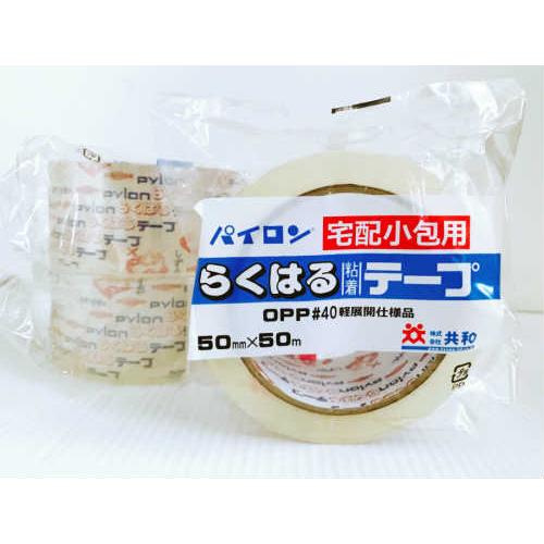 パイロン らくはるテープ 50×50透明