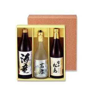 酒箱 K-598 かぶせ箱 太瓶3本用 25枚