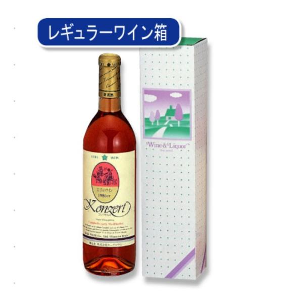 K-60 ワイン 1本（コートボール）50枚