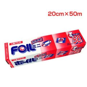 業務用  クックホイル 三菱ホイル 20cm×50m 1本