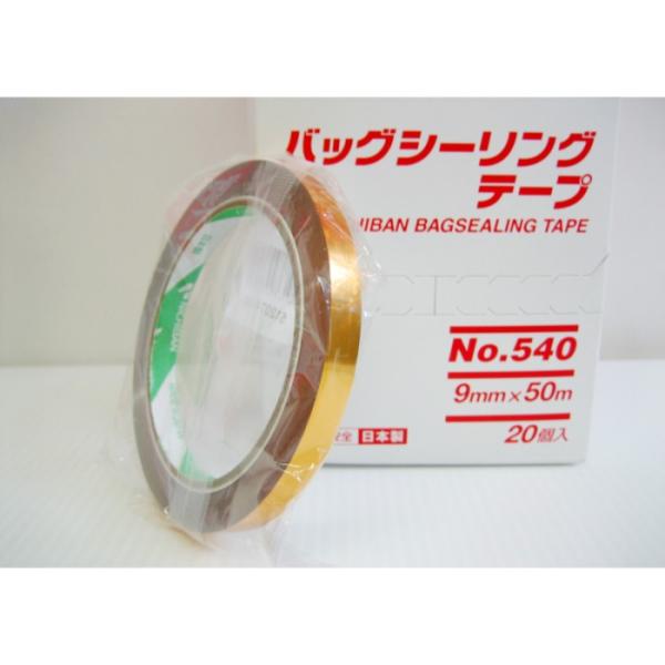 野菜結束テープ ニチバン バックシーリングテープ 金 1巻
