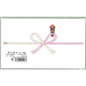 祝のし紙 花結 小物包 No.123 100枚