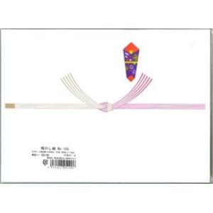 祝のし紙 5本結切 切手判 No.190 100枚