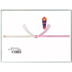 祝のし紙 10本結切 半紙判 No.362 100枚