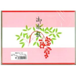 掛紙 小判 赤飯 No.1121 100枚