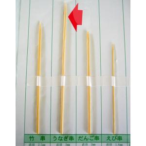 うなぎ串の詳細画像1