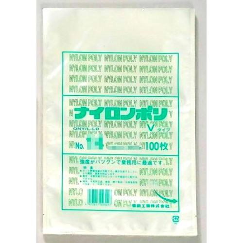 福助工業 真空袋 ナイロンポリ Vタイプ No.20B
