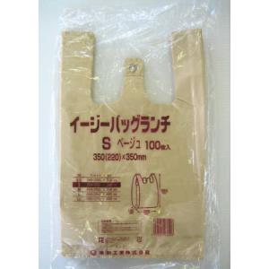 イージーバッグランチ S ベージュ 100枚