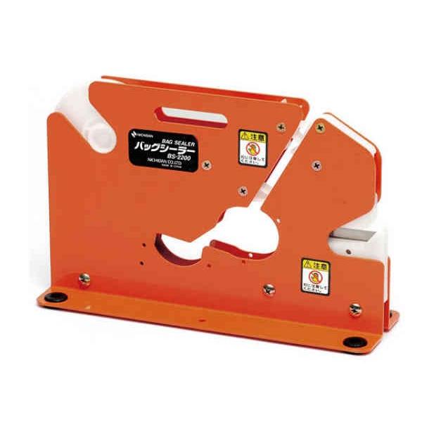 ニチバン バッグシーラー BS-2200