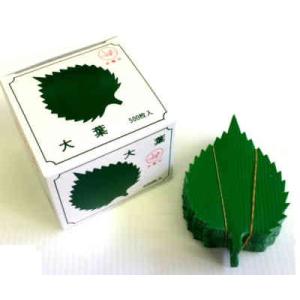 バラン 大葉 500枚