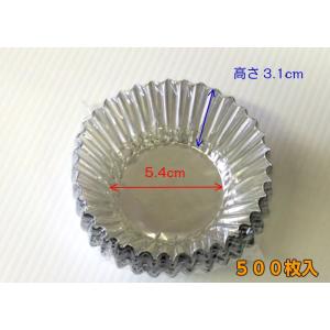 ホイルケース 10号 深口 500枚