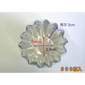 ホイルケース 朝顔 S 500枚