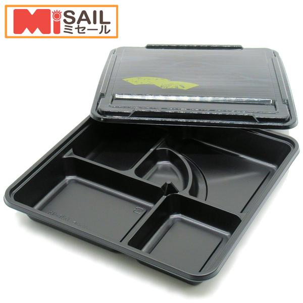 使い捨て 弁当箱 KP-150 源平 共蓋付き 20枚