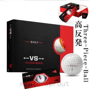 golf ゴルフボール ゴルフ 3ピース 高反発ラバーコア ブランド 高耐久 1ダース(12個入) １スリーブ（３個入） 高弾道 試合用 プレミアム