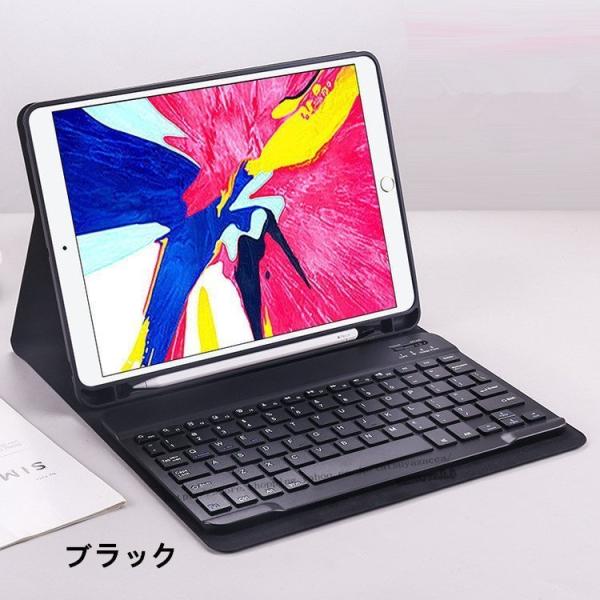 iPadキーボードケース10.2インチ2021第9世代第8世代第7世代Air410.9インチ9.7第...