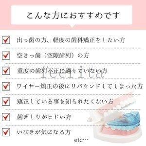 デンタルマウスピースマウスピース噛み合わせ歯ぎ...の詳細画像1