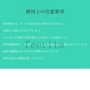 デンタルマウスピースマウスピース噛み合わせ歯ぎ...の詳細画像4