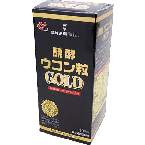 「発酵ウコン粒ＧＯＬＤ」300粒 秋ウコン クルクミン