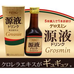 【5本お買い上げごとに１本おまけ♪】クロレラ工業「グロスミン源液ドリンク」80ml
