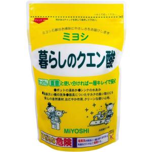 ミヨシ「暮らしのクエン酸」330g  水アカなどのアルカリ性の汚れに｜ミサキドラッグストア
