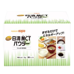 日清オイリオ（Nisshin OilliO） MCTオイル パウダー スティック 日清