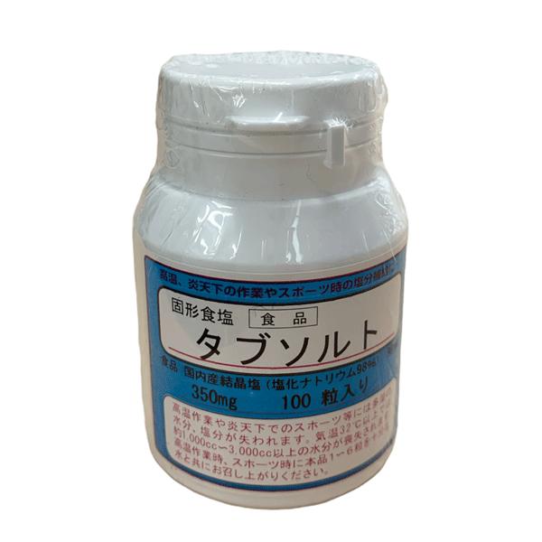 株式会社内藤商店「固形食塩　タブソルト」100粒