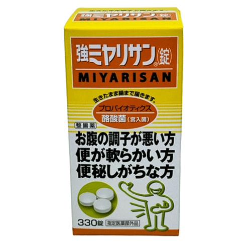 「強ミヤリサン錠」330錠【指定医薬部外品】