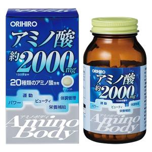 アミノボディ粒 ( 約250粒入*2セット )/ オリヒロ(サプリメント