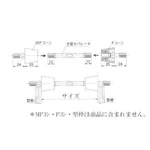 3/8　Ｂ　両3/8x25Ｐコン用 ４５１から５００・サイズ選択