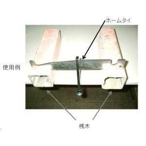 ダイレクト・ウエッジの詳細画像1
