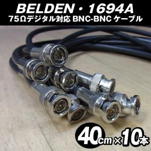 CANARE・L-4E6S・マイクケーブル［14M］ XLR付き (NEUTRIKコネクタ