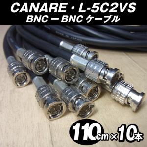 CANARE・L-4E6S・マイクケーブル［14M］ XLR付き (NEUTRIKコネクタ
