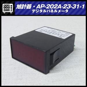 中古 ASAHI KEIKI Meter Digital Panel AP-101-13-4 デジタルパネル