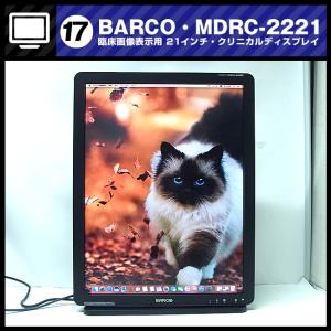 EIZO S2133-HBK中古品 4995047065500.jpg