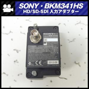 SONY ☆SONY・LMD-1530W・15型液晶モニター/放送業務用モニター SONY ☆SONY・LMD-1530W・15型液晶モニター/放送業務用モニター