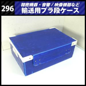 ◇ARMOR・機器輸送ハードケース コンテナタイプ キャスター付き・大型