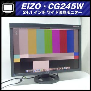 EIZO ☆EIZO・ColorEdge CX240・24.1インチ液晶モニタ/ピボット回転