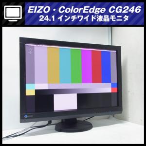 EIZO ☆EIZO・ColorEdge CX240・24.1インチ液晶モニタ/ピボット回転