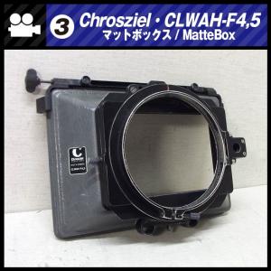 ◇Chrosziel クロジール Matte Box 830-01 : ミサオネットワーク