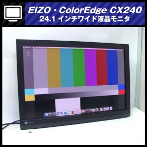 BARCO ☆EIZO FlexScan EV2455・24.1インチ 液晶モニター・1080p/1920