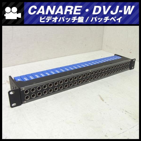 ★CANARE・DVJ-W / 75Ωビデオパッチ盤/パッチベイ・26穴 [黒] ・カナレ★